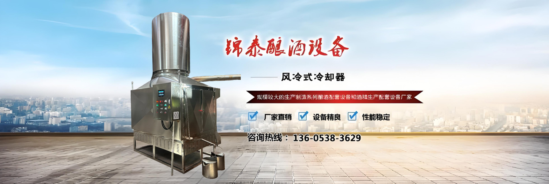 <p>山東凱程機(jī)械制造有限公司</p>