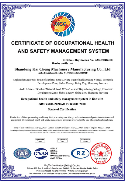 62725S0416R0S-山東凱程機(jī)械制造有限公司-英文證書.jpg