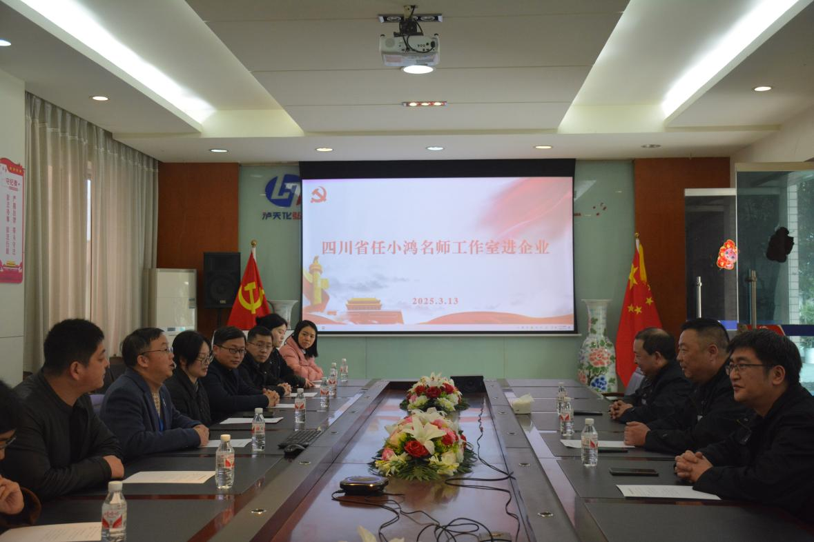 交流謀發(fā)展 合作促創(chuàng)新(圖1)