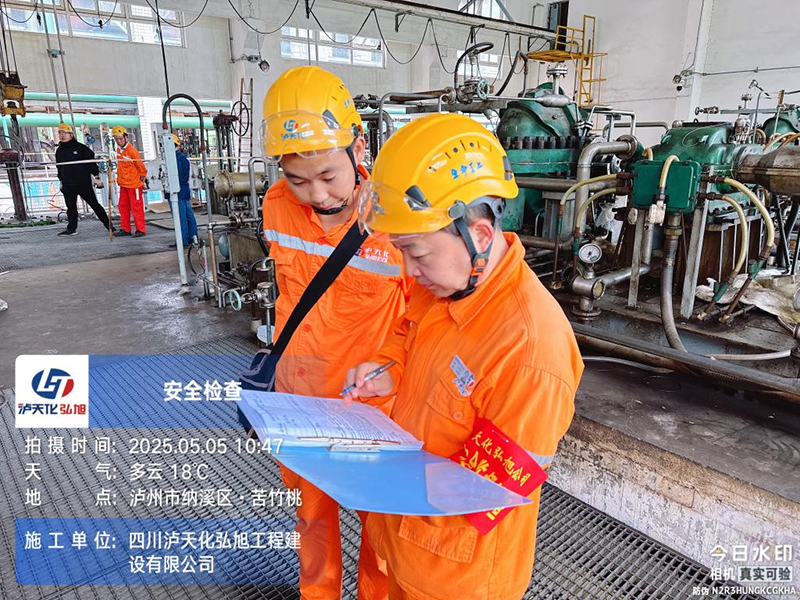 弘旭公司“五一”期間堅(jiān)守崗位推進(jìn)項(xiàng)目工作開(kāi)展(圖2)