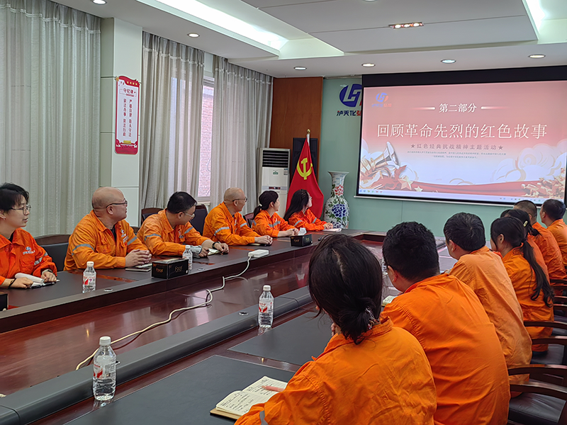 弘旭公司工會組織“學(xué)習(xí)紅色經(jīng)典，傳承抗戰(zhàn)精神”主題活動(圖2)