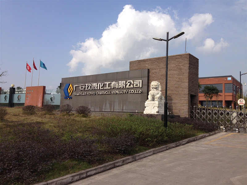 廣安玖源化工年產(chǎn)50萬噸甲醇、30萬噸合成氨裝置保運(圖2)