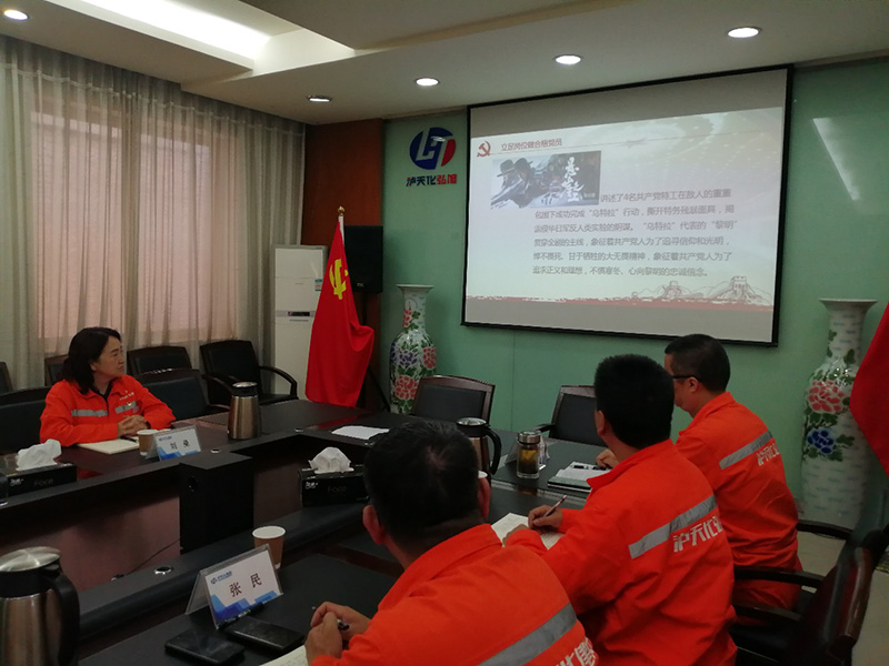 學黨史  談感悟  增信心---弘旭公司黨委結合生產(chǎn)經(jīng)營工作大力推進黨史學習教(圖2)