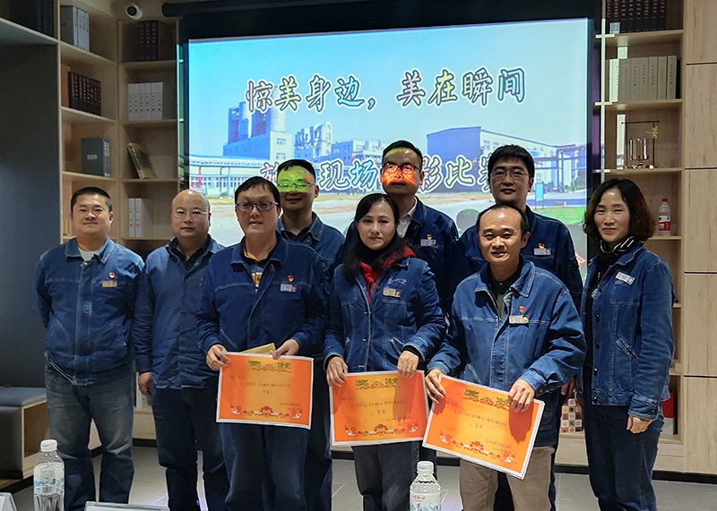 弘旭公司分工會(huì)舉辦“驚美身邊、美在瞬間”攝影比賽(圖1)