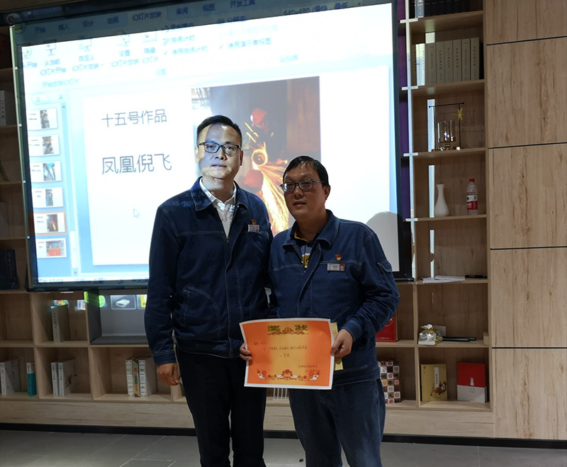 弘旭公司分工會(huì)舉辦“驚美身邊、美在瞬間”攝影比賽(圖2)