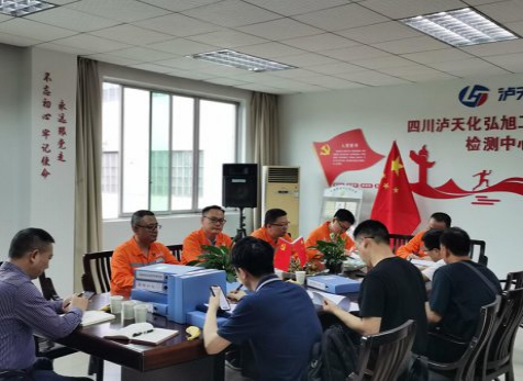 四川省生態(tài)環(huán)境廳、瀘州市生態(tài)環(huán)境局到瀘天化精正公司進(jìn)行輻射安全工作驗(yàn)證