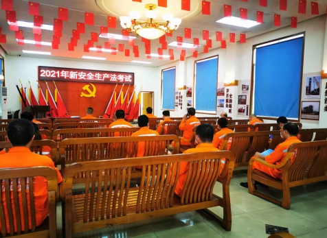 揚安全之帆，為家企護航