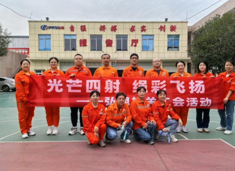 光芒四射，繩彩飛揚 ——弘旭公司工會開展秋季跳繩活動