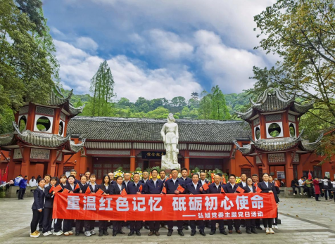 弘旭公司黨委開展主題黨日活動