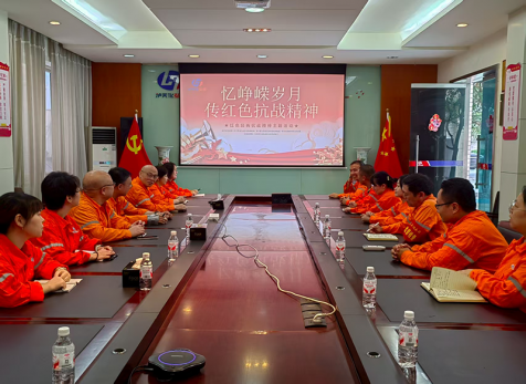 弘旭公司工會(huì)組織“學(xué)習(xí)紅色經(jīng)典，傳承抗戰(zhàn)精神”主題活動(dòng)