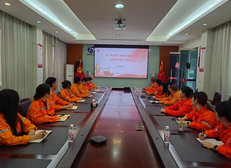 弘旭公司開(kāi)展內(nèi)部合規(guī)化管理專項(xiàng)培訓(xùn)