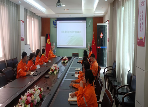 學(xué)法懂法，知法用法 ——弘旭公司組織《民商事訴訟全流程法律實(shí)務(wù)問(wèn)題解析》專題線上培訓(xùn)